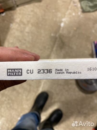 Фильтр mann-filter CU 2336