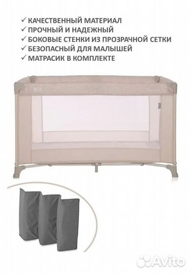 Манеж