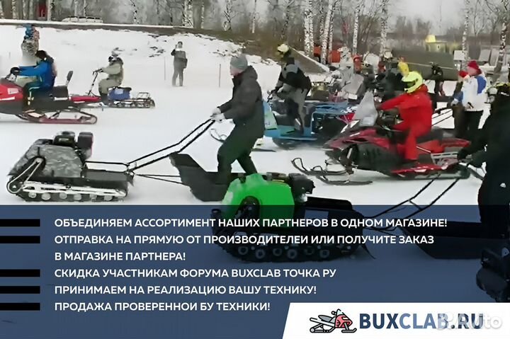 Снегоход promax yakut 500 4T 29 черн.син