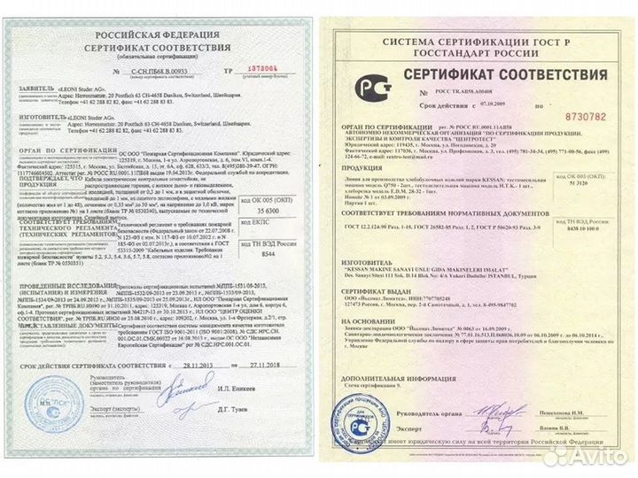 Сертификация товаров / Декларация / исо