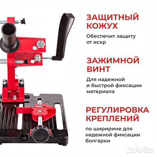 Стойка для ушм nags-125 number one