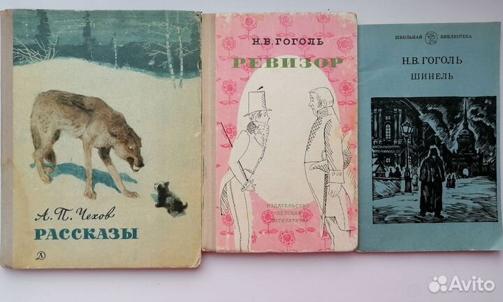 Детская литература