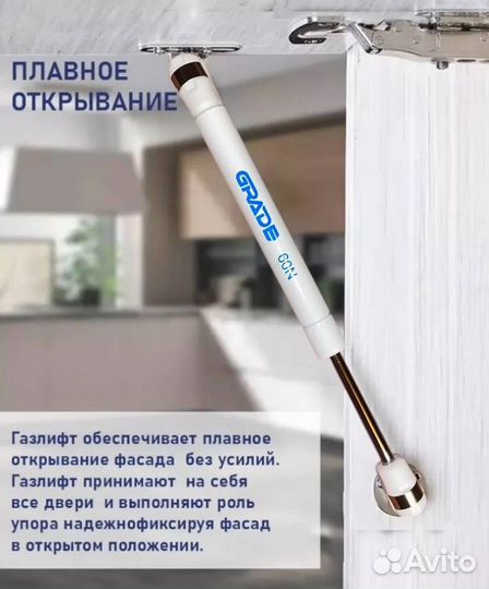 Газлифт нижнего открывания 60N grade (нагрузка 6 к