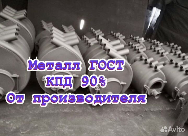 Печь буржуйка булерьян аогт