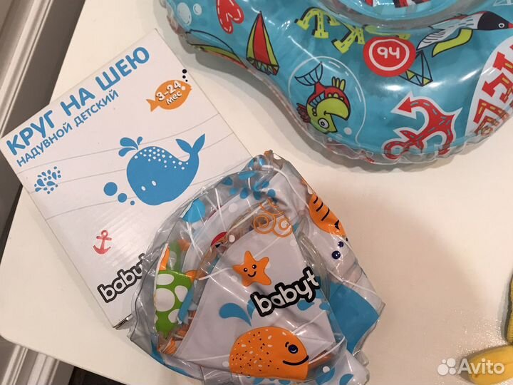 Для купания малыша