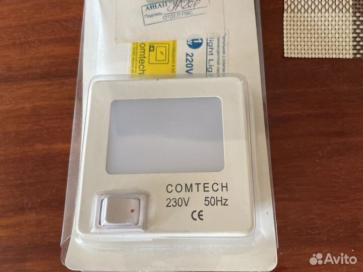 Ночной светильник