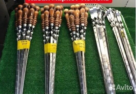 Шампура с деревянной ручкой