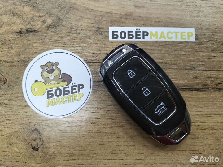 Ключ для Hyundai Santa-Fe (аналог)
