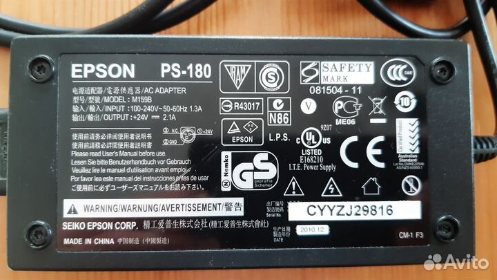 Блок питания Epson 24v