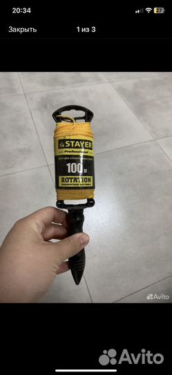 Дверной доводчик