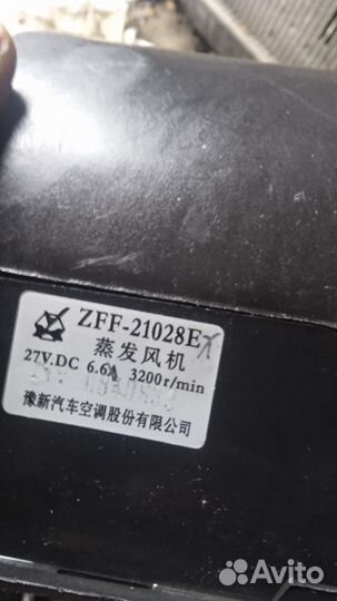 Мотор испарителя кондиционера