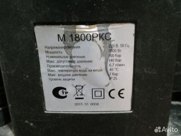 Мойка высокого давления elitech