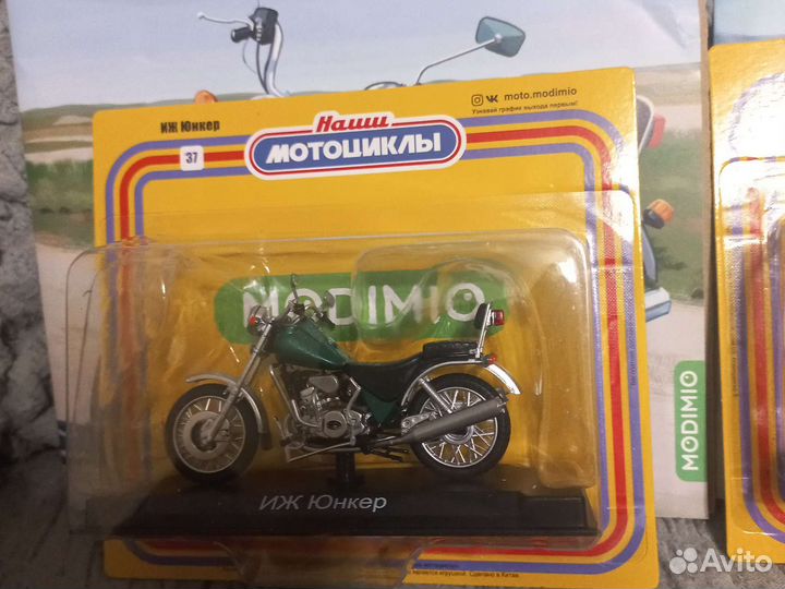 Наши мотоциклы