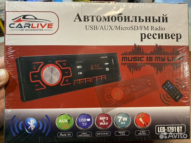 Автомобильный ресивер