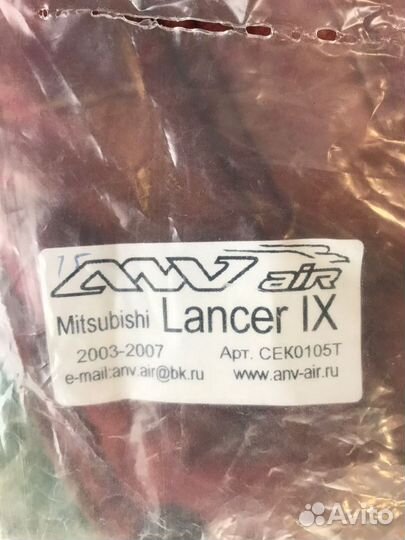 Мухобойка Mitsubishi Lancer 9
