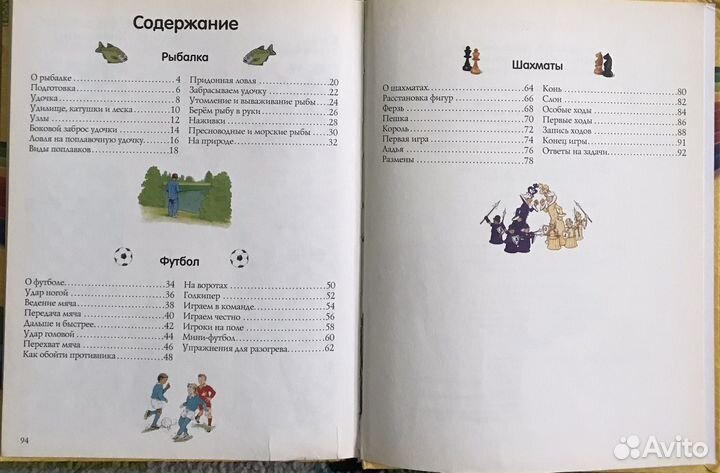 Книги для девочек и мальчиков, стихи, аудиокнига