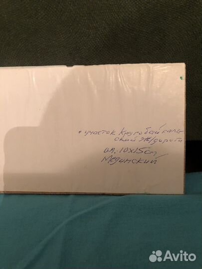 Картина маслом