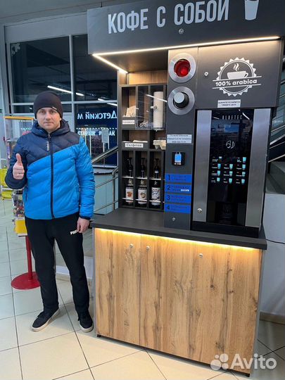 Кофейня самообслуживания готовый бизнес