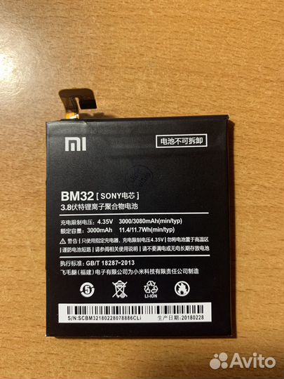 Аккумуляторы для Xiaomi
