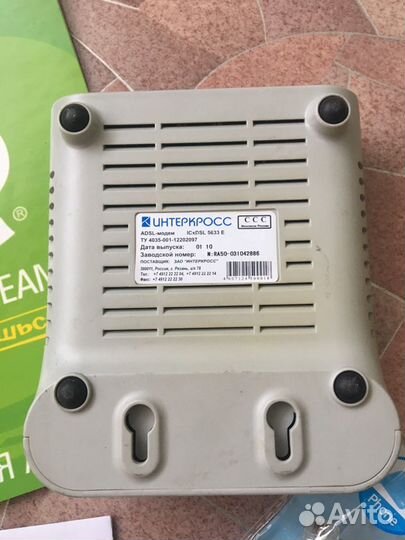 Модем вебстрим