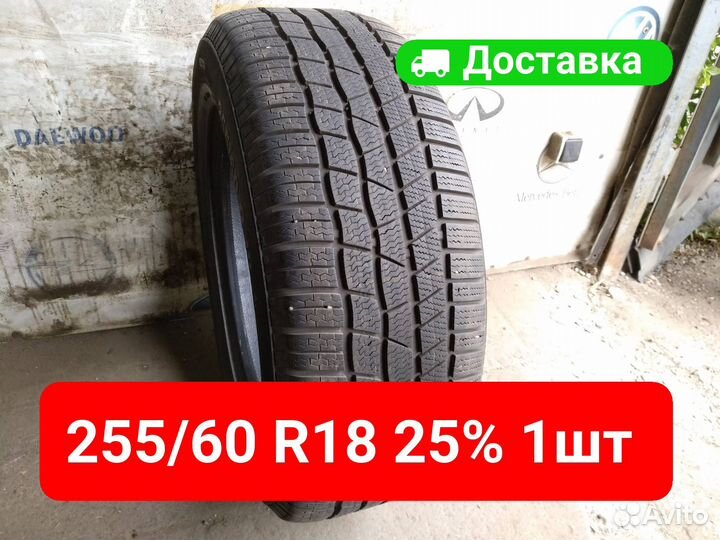 Continental ContiWinterContact TS 830 P 255/60 R18 108H