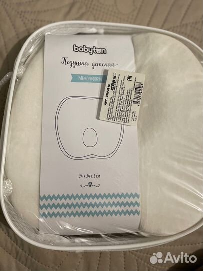 Подушка для детей