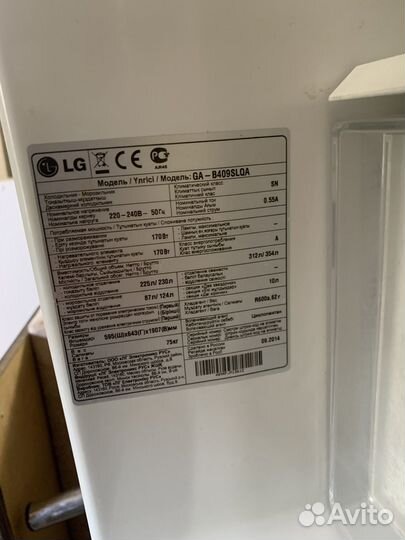 Холодильник lg no frost