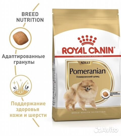 Корм для собак