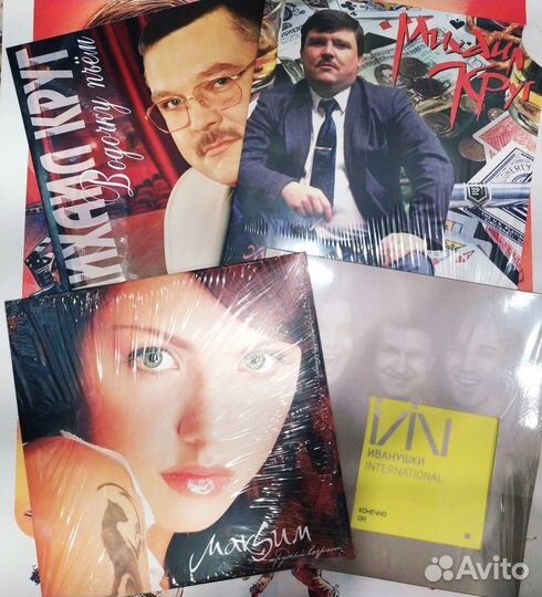 Иванушки international конечно он LP