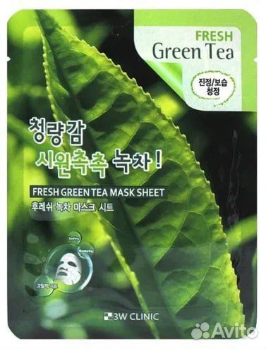 Набор косметических масок для лица