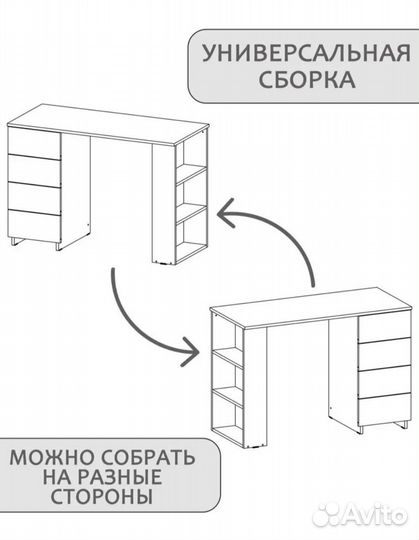 Стол письменный компьютерный с ящиками