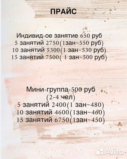 Уроки игры на гитаре и укулеле онлайн