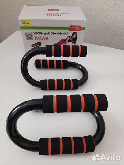 Упоры для отжиманий