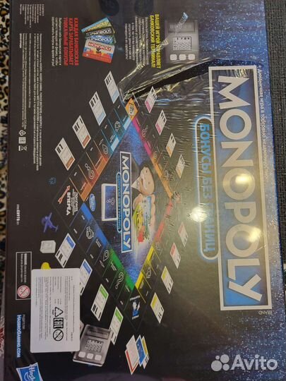 Монополия бонусы без границ