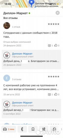 Дипломная работа Курсовая работа Контрольная работ