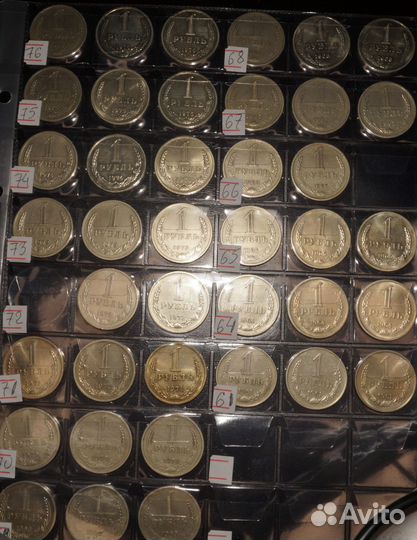 Продам погодовку СССР 1961-1991 редкие и обычные