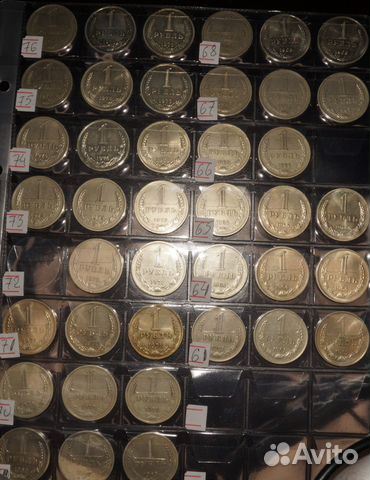 Продам погодовку СССР 1961-1991 редкие и обычные