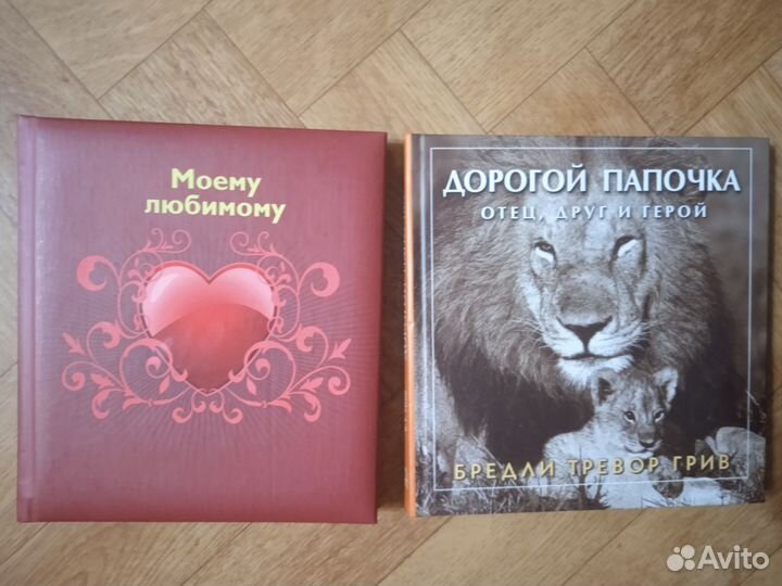 Бредли Тревор Грив, книги