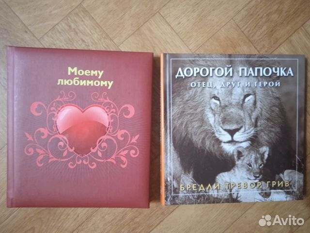 Бредли Тревор Грив, книги