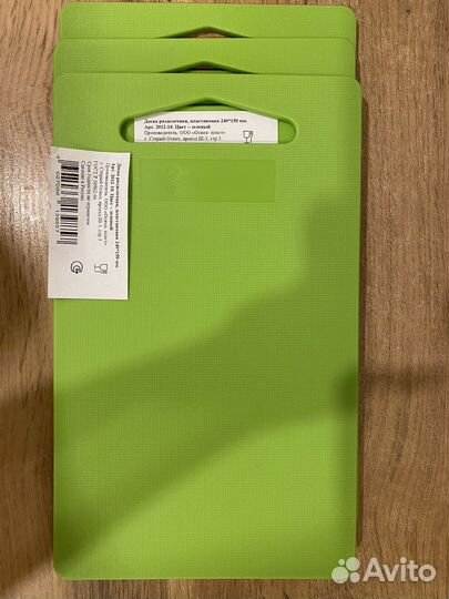 Доска разделочная 240/150/4