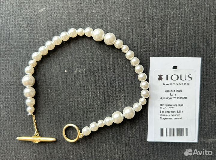 Браслет Tous жемчуг