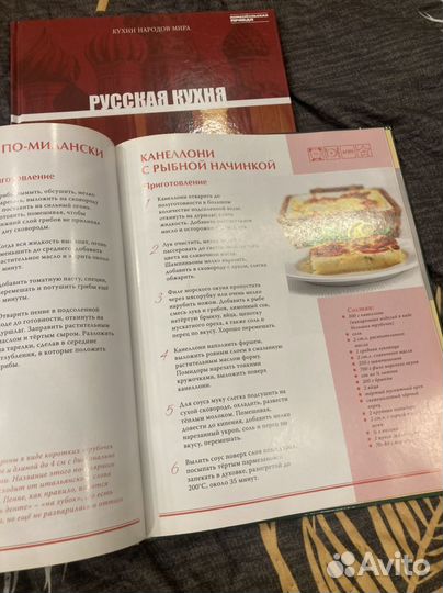 Кухня народов мира комсомольская правда