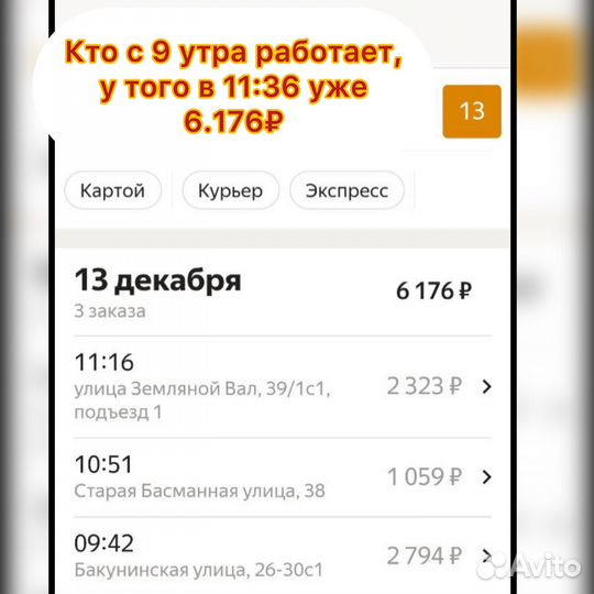 Yandex Pro - Яндекс про Обучение и курсы