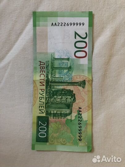 Купюры с красивыми номерами