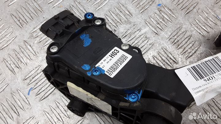 Педаль Kia Ceed 2008 32700-2H300