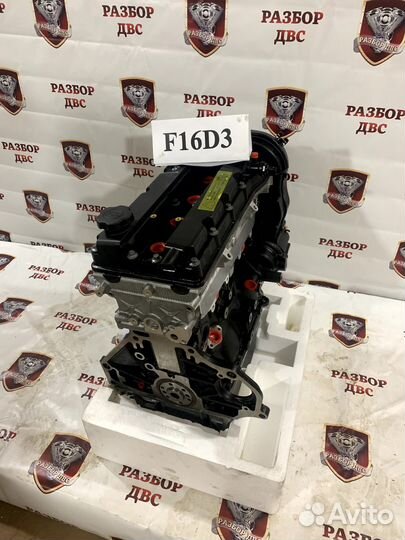 Новый двигатель F16D3