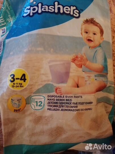 Трусики для плавания