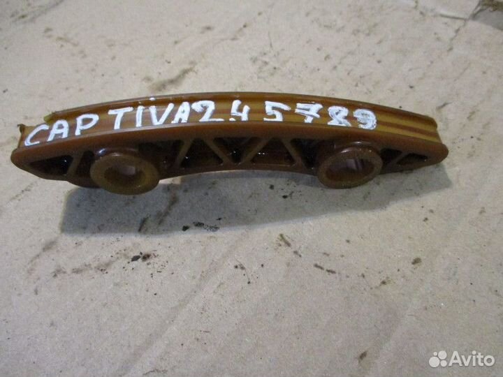 Успокоитель Chevrolet Captiva C100