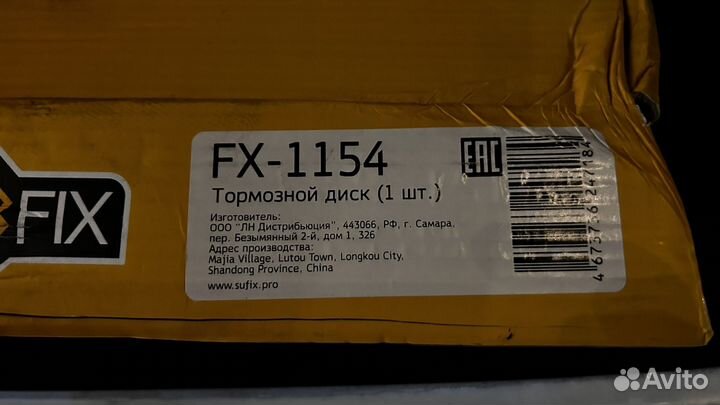 Тормозные диски Kia sorento prime GT