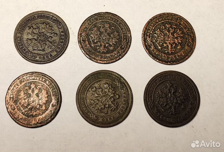 1 копейка Александра 3